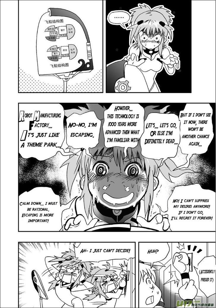 I The Female Robot Chapter 1.4 page 6 - Vol.1 Chapter 4: Robot Factory (HQ Version)