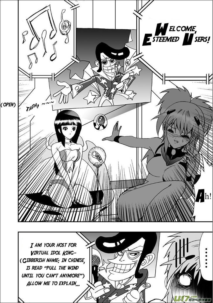 I The Female Robot Chapter 1.4 page 8 - Vol.1 Chapter 4: Robot Factory (HQ Version)