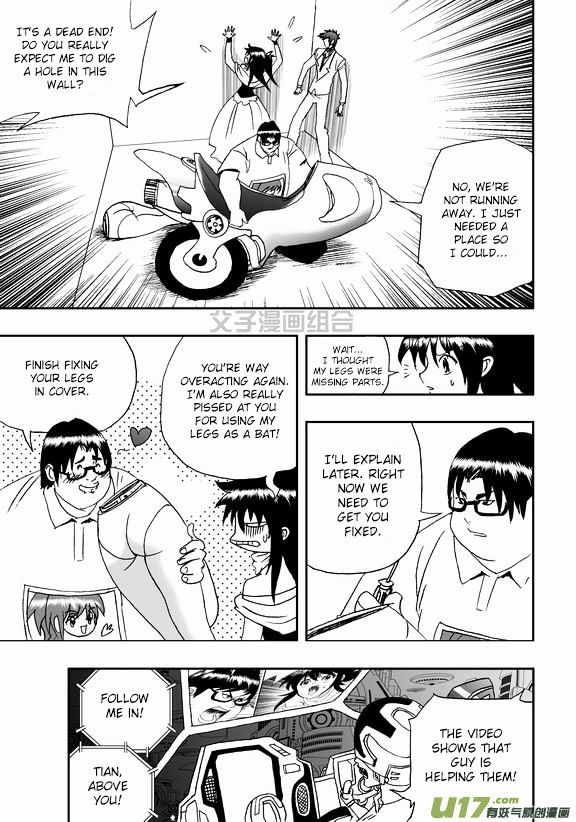I The Female Robot Chapter 1.40 page 12 - Vol.1 Chapter 40: A One-sided Battle