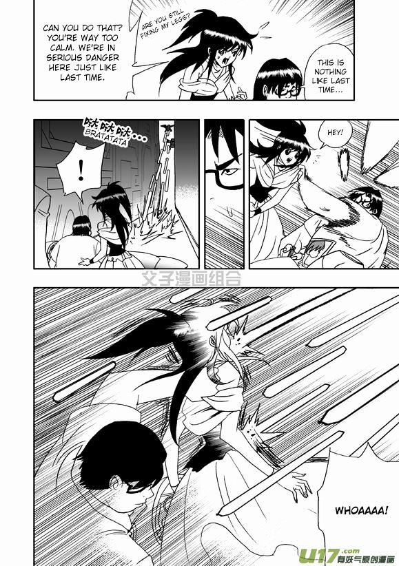 I The Female Robot Chapter 1.40 page 13 - Vol.1 Chapter 40: A One-sided Battle
