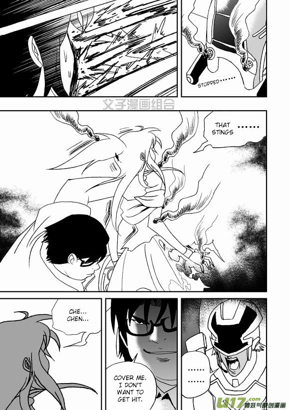 I The Female Robot Chapter 1.40 page 14 - Vol.1 Chapter 40: A One-sided Battle