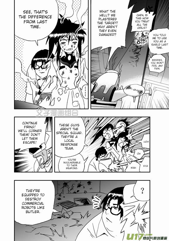 I The Female Robot Chapter 1.40 page 15 - Vol.1 Chapter 40: A One-sided Battle