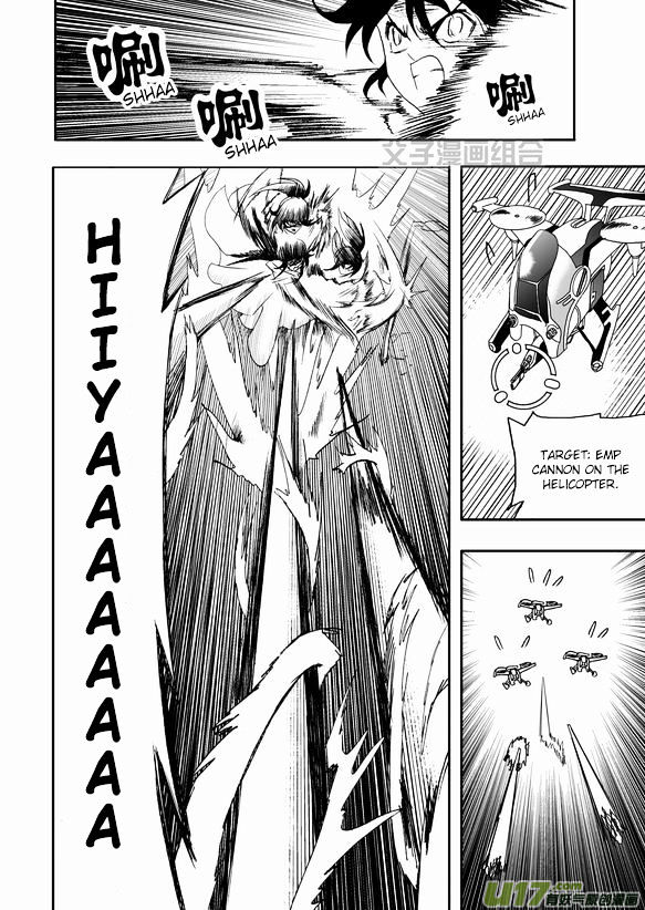 I The Female Robot Chapter 1.40 page 3 - Vol.1 Chapter 40: A One-sided Battle
