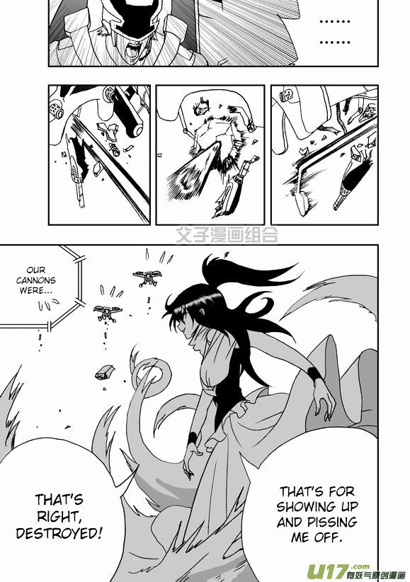 I The Female Robot Chapter 1.40 page 4 - Vol.1 Chapter 40: A One-sided Battle