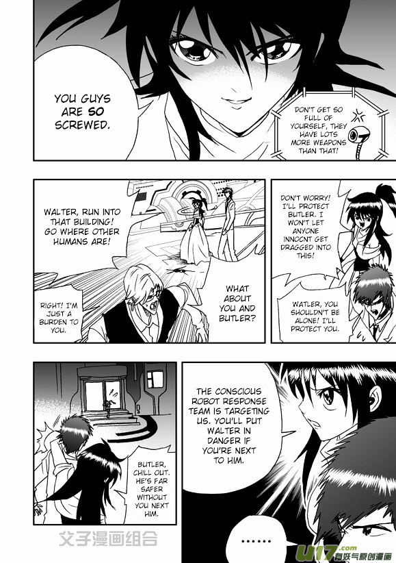 I The Female Robot Chapter 1.40 page 5 - Vol.1 Chapter 40: A One-sided Battle