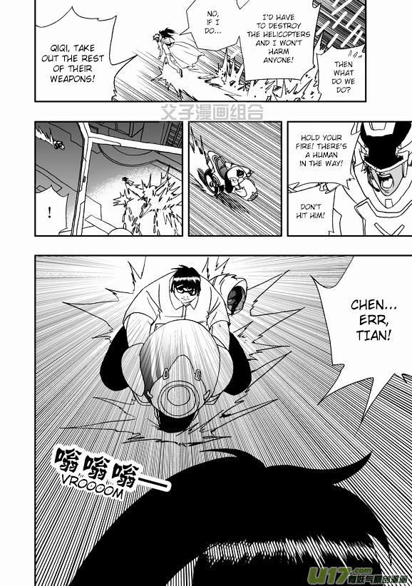 I The Female Robot Chapter 1.40 page 7 - Vol.1 Chapter 40: A One-sided Battle