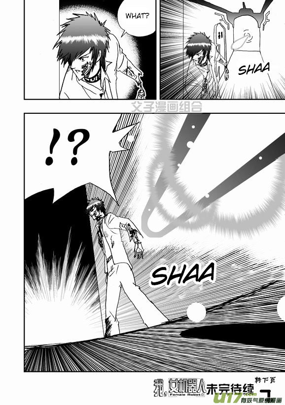 I The Female Robot Chapter 1.41 page 17 - Vol.1 Chapter 41: Together 40 years