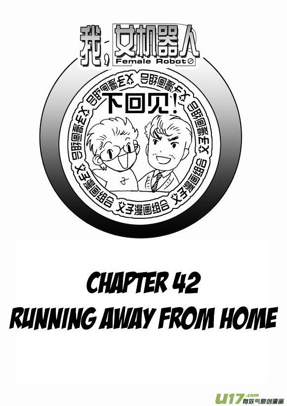 I The Female Robot Chapter 1.41 page 18 - Vol.1 Chapter 41: Together 40 years