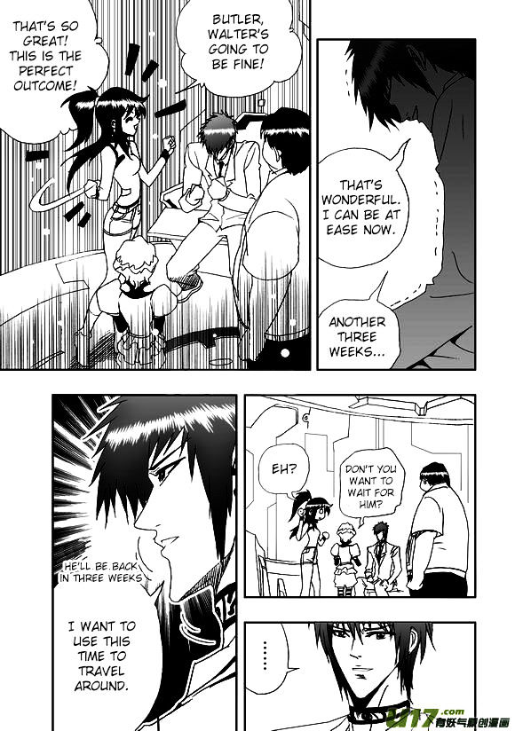 I The Female Robot Chapter 1.42 page 16 - Vol.1 Chapter 42: Running Away
