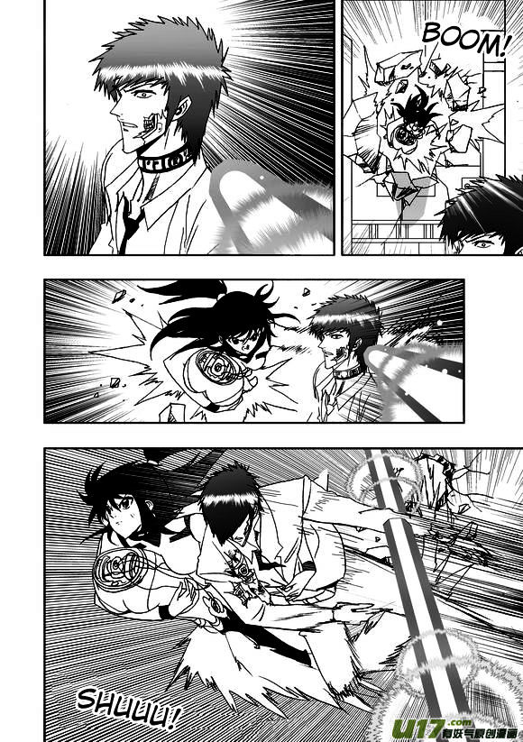 I The Female Robot Chapter 1.42 page 3 - Vol.1 Chapter 42: Running Away
