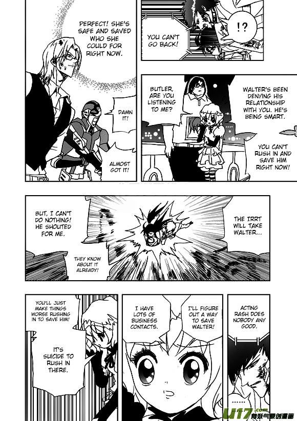 I The Female Robot Chapter 1.42 page 5 - Vol.1 Chapter 42: Running Away
