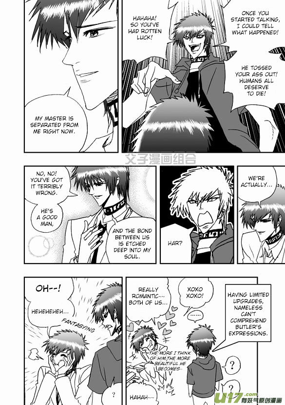 I The Female Robot Chapter 1.43 page 12 - Vol.1 Chapter 43: He and Him