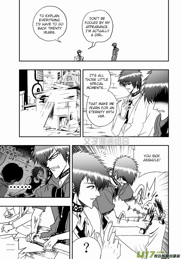 I The Female Robot Chapter 1.43 page 13 - Vol.1 Chapter 43: He and Him