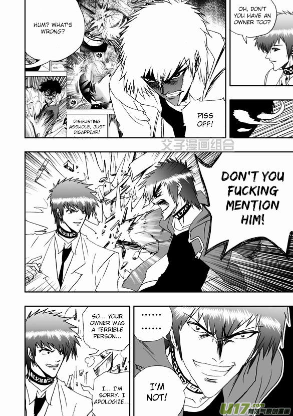 I The Female Robot Chapter 1.43 page 14 - Vol.1 Chapter 43: He and Him