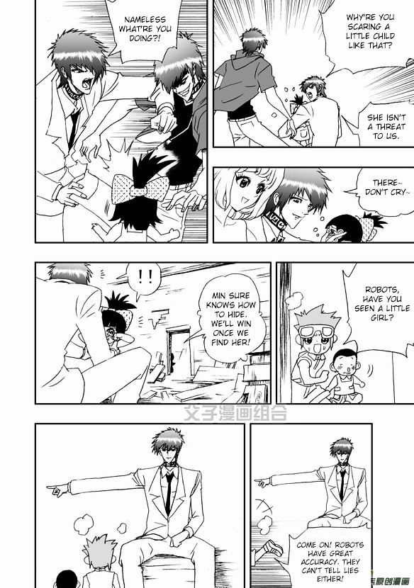 I The Female Robot Chapter 1.43 page 16 - Vol.1 Chapter 43: He and Him