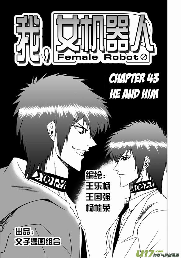 I The Female Robot Chapter 1.43 page 2 - Vol.1 Chapter 43: He and Him