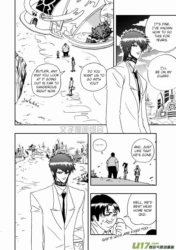 I The Female Robot Chapter 1.43 page 3 - Vol.1 Chapter 43: He and Him