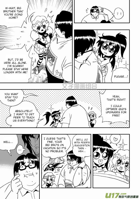 I The Female Robot Chapter 1.43 page 4 - Vol.1 Chapter 43: He and Him