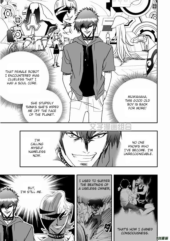 I The Female Robot Chapter 1.43 page 6 - Vol.1 Chapter 43: He and Him