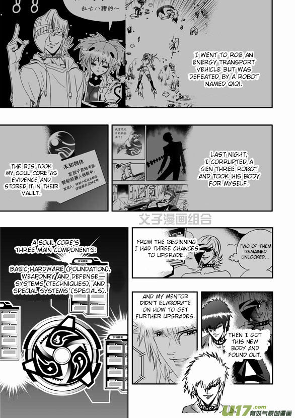I The Female Robot Chapter 1.43 page 7 - Vol.1 Chapter 43: He and Him