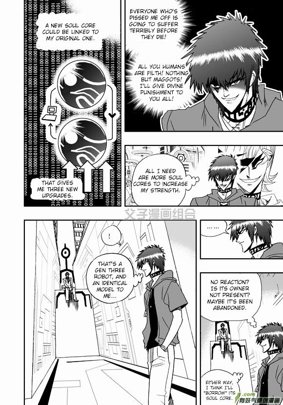 I The Female Robot Chapter 1.43 page 8 - Vol.1 Chapter 43: He and Him