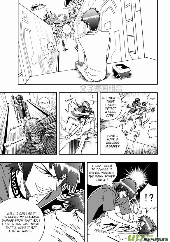 I The Female Robot Chapter 1.43 page 9 - Vol.1 Chapter 43: He and Him