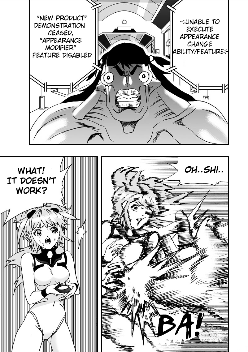 I The Female Robot Chapter 1.5 page 10 - Vol.1 Chapter 5: First Battle! Part 1