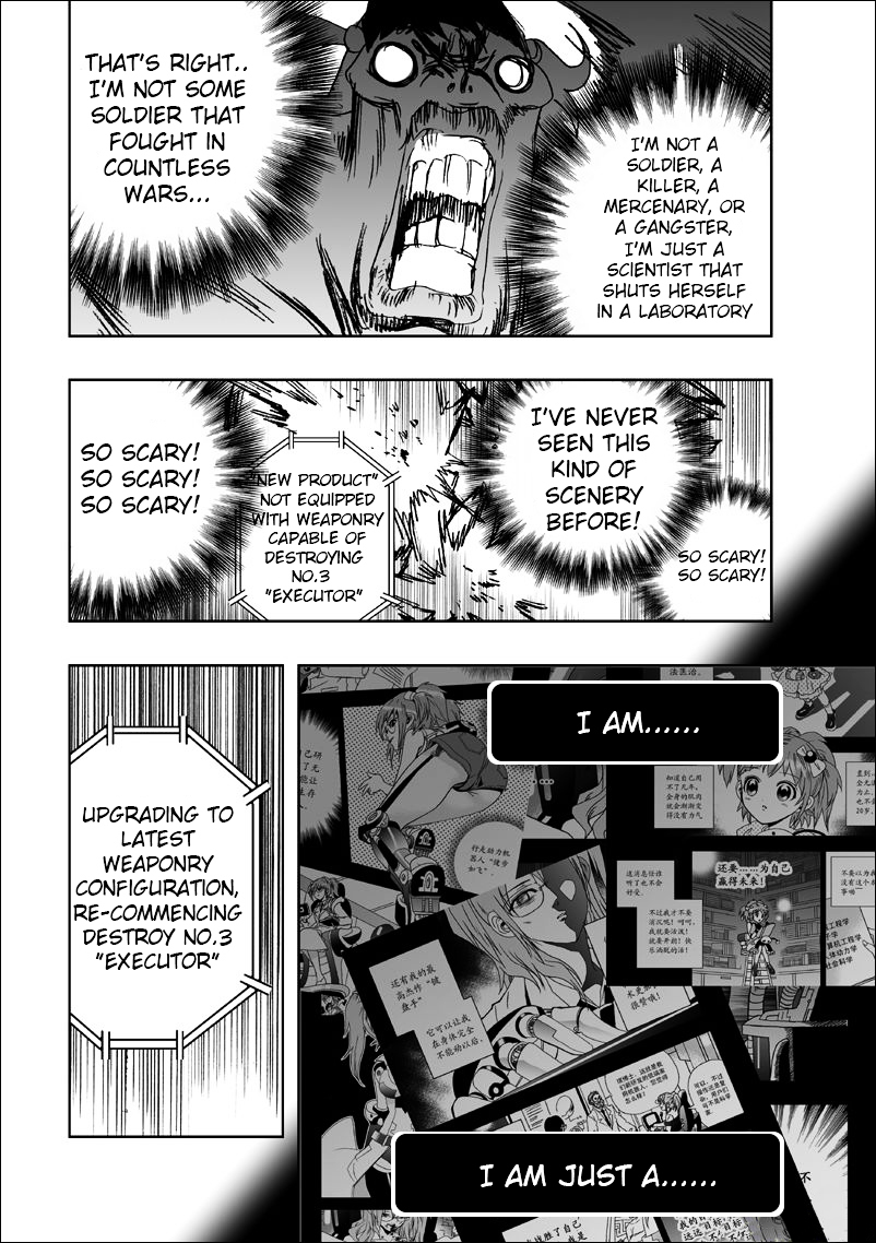 I The Female Robot Chapter 1.5 page 16 - Vol.1 Chapter 5: First Battle! Part 1