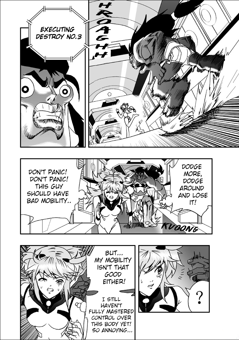 I The Female Robot Chapter 1.5 page 5 - Vol.1 Chapter 5: First Battle! Part 1