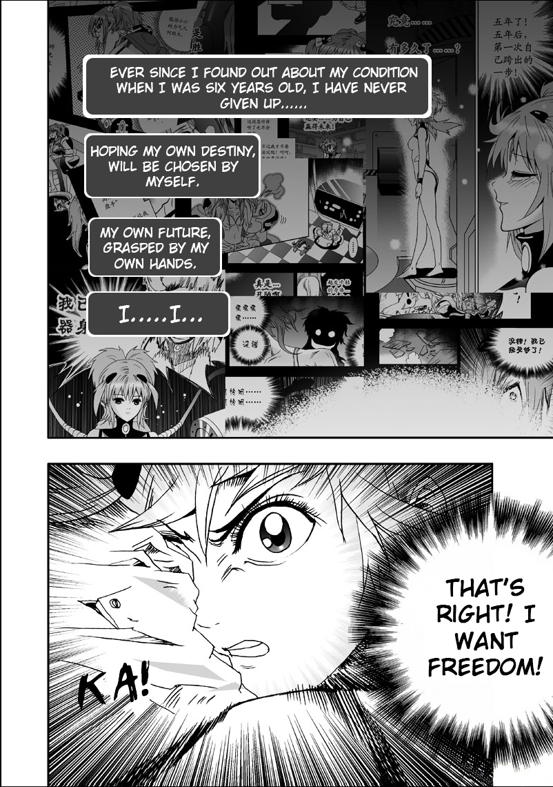 I The Female Robot Chapter 1.6 page 3 - Vol.1 Chapter 6: First Battle! Part 2