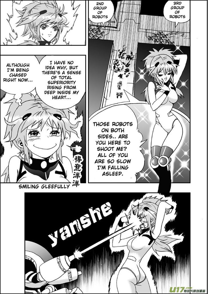 I The Female Robot Chapter 1.7 page 17 - Vol.1 Chapter 7: Shoot! Barrage Attack!
