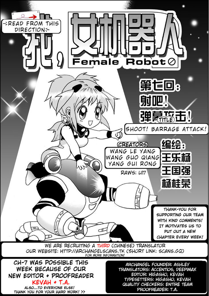 I The Female Robot Chapter 1.7 page 2 - Vol.1 Chapter 7: Shoot! Barrage Attack!