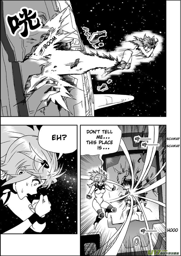 I The Female Robot Chapter 1.7 page 22 - Vol.1 Chapter 7: Shoot! Barrage Attack!