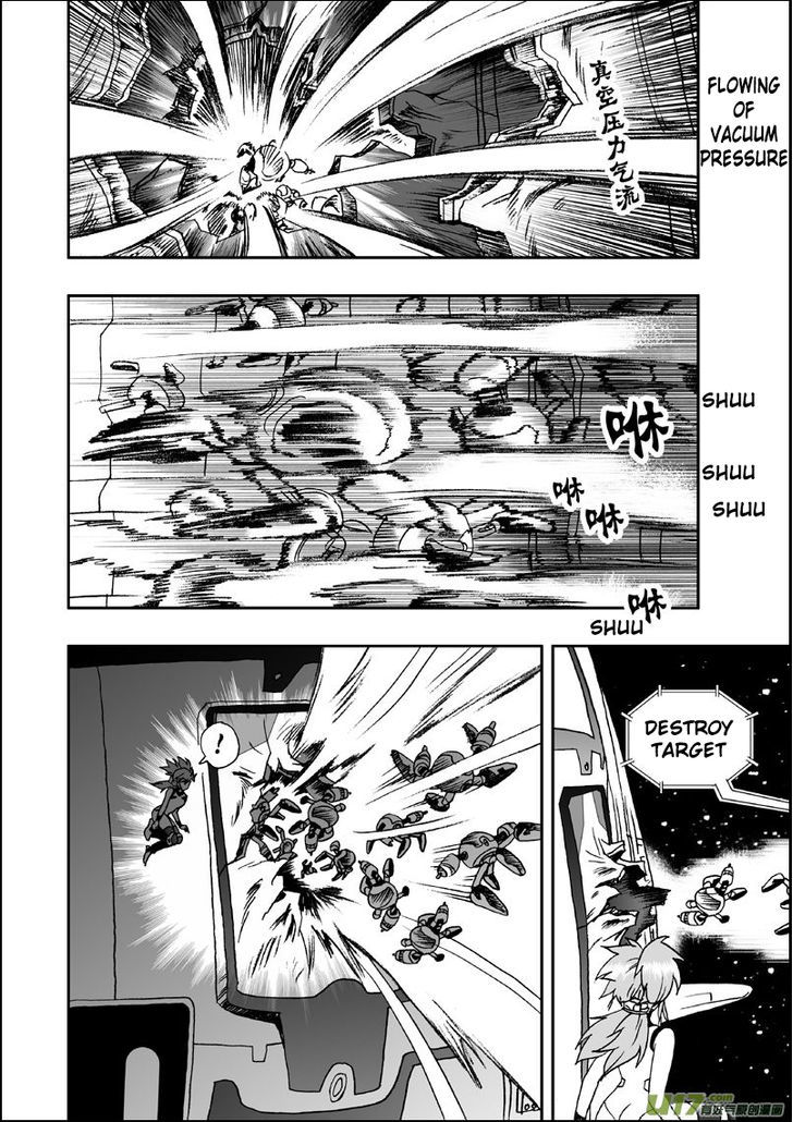 I The Female Robot Chapter 1.7 page 23 - Vol.1 Chapter 7: Shoot! Barrage Attack!
