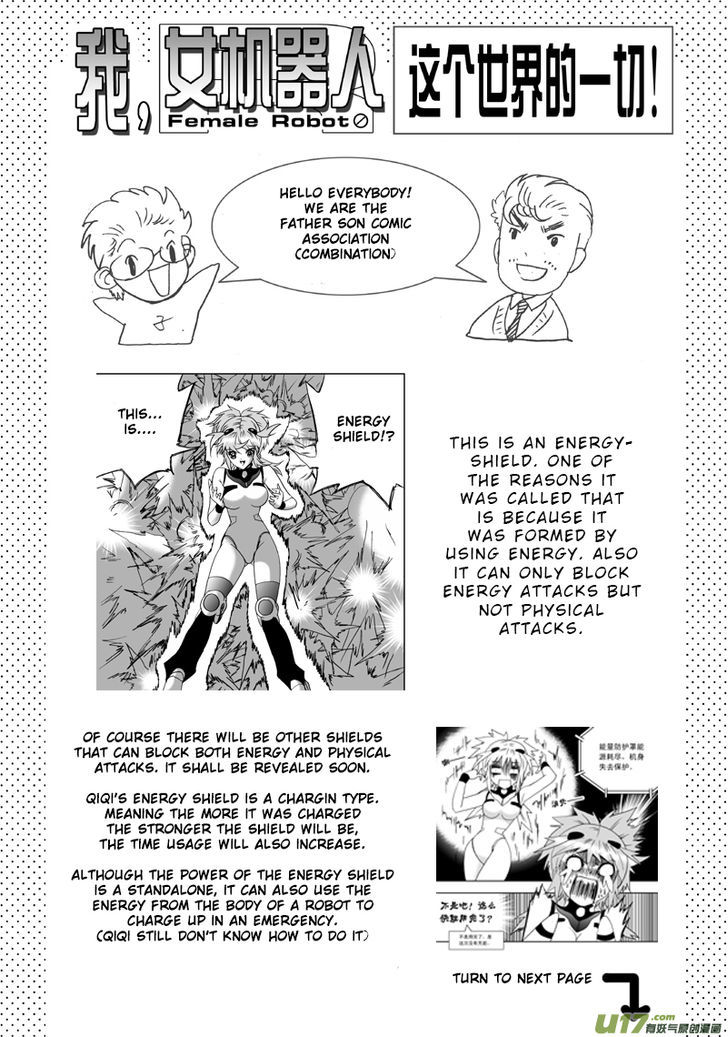 I The Female Robot Chapter 1.7 page 26 - Vol.1 Chapter 7: Shoot! Barrage Attack!