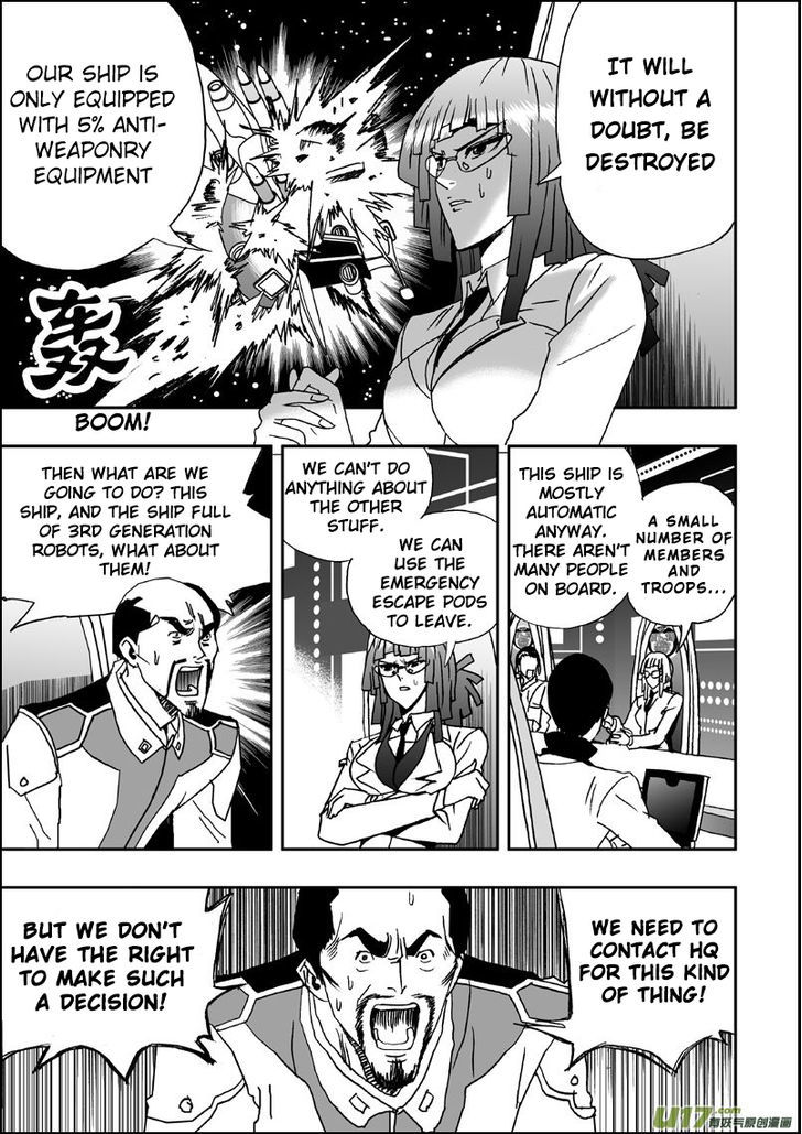 I The Female Robot Chapter 1.7 page 4 - Vol.1 Chapter 7: Shoot! Barrage Attack!