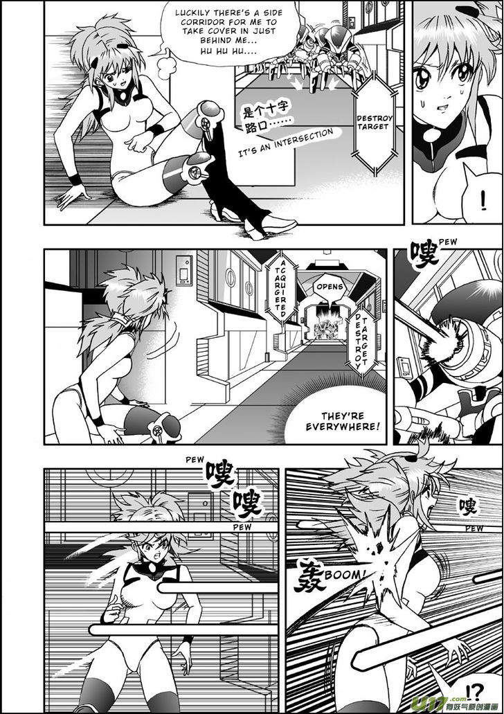I The Female Robot Chapter 1.7 page 7 - Vol.1 Chapter 7: Shoot! Barrage Attack!