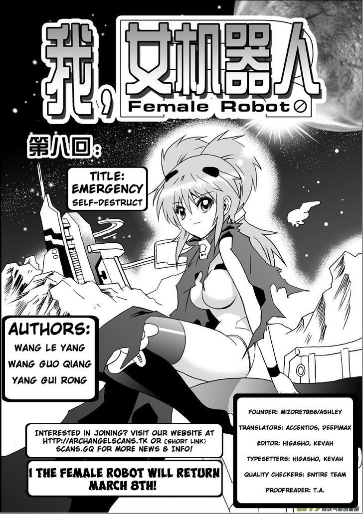 I The Female Robot Chapter 1.8 page 2 - Vol.1 Chapter 8: Emergency Self-Destruct