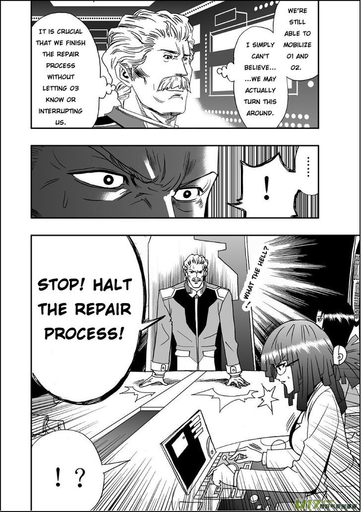 I The Female Robot Chapter 1.8 page 6 - Vol.1 Chapter 8: Emergency Self-Destruct
