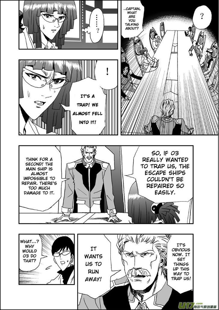 I The Female Robot Chapter 1.8 page 7 - Vol.1 Chapter 8: Emergency Self-Destruct