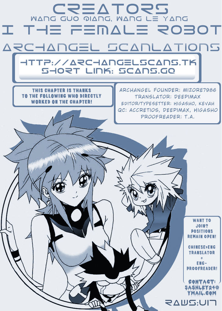I The Female Robot Chapter 1.9 page 1 - Vol.1 Chapter 9: Infighting