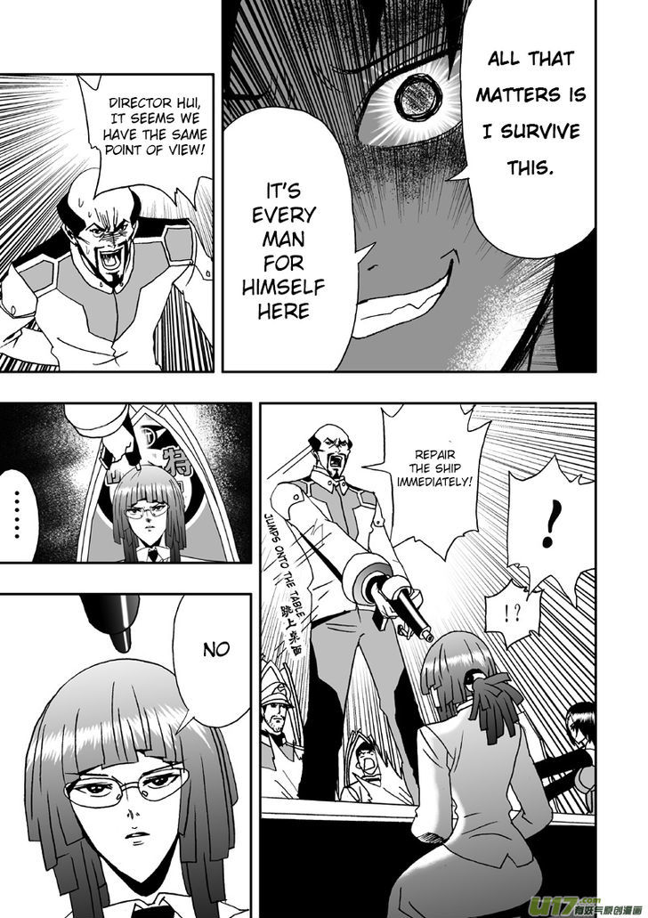 I The Female Robot Chapter 1.9 page 11 - Vol.1 Chapter 9: Infighting