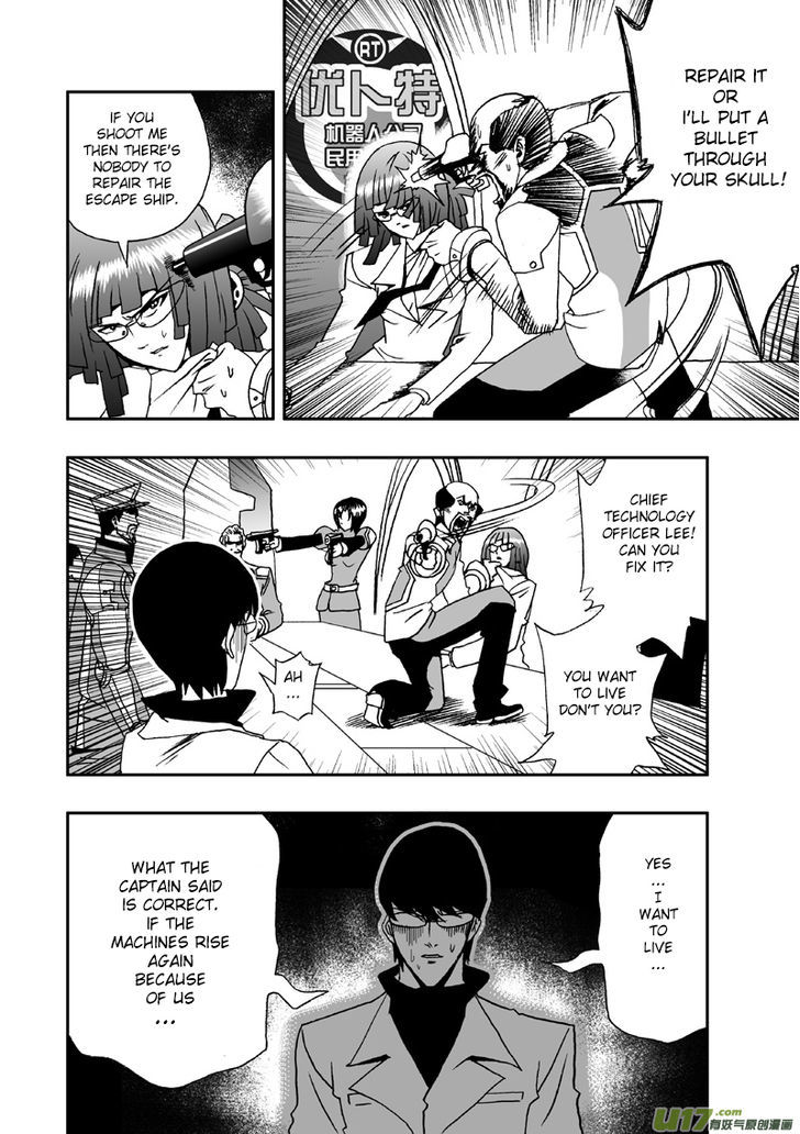 I The Female Robot Chapter 1.9 page 12 - Vol.1 Chapter 9: Infighting