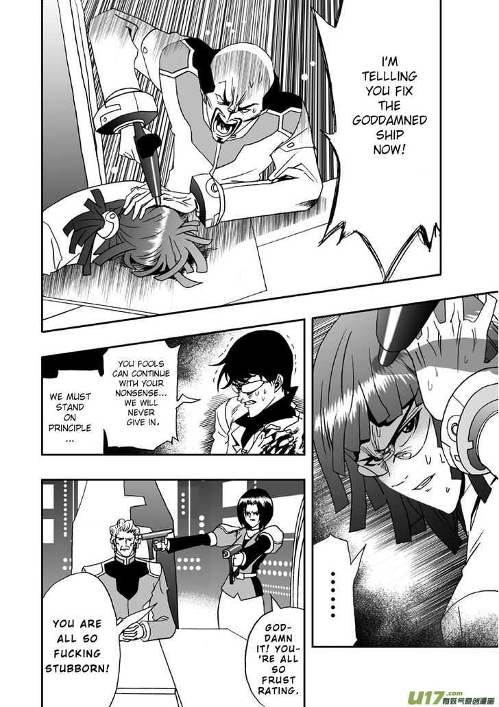 I The Female Robot Chapter 1.9 page 14 - Vol.1 Chapter 9: Infighting