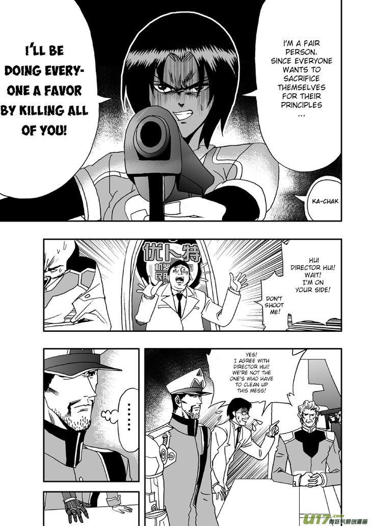 I The Female Robot Chapter 1.9 page 15 - Vol.1 Chapter 9: Infighting