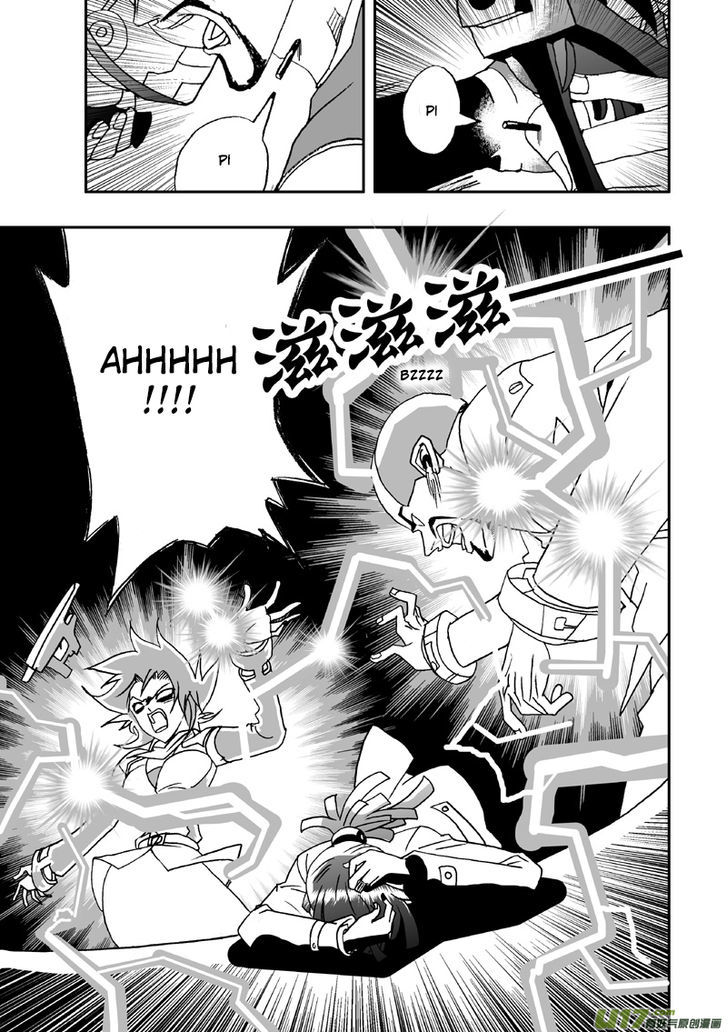 I The Female Robot Chapter 1.9 page 17 - Vol.1 Chapter 9: Infighting