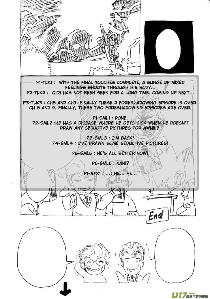 I The Female Robot Chapter 1.9 page 25 - Vol.1 Chapter 9: Infighting