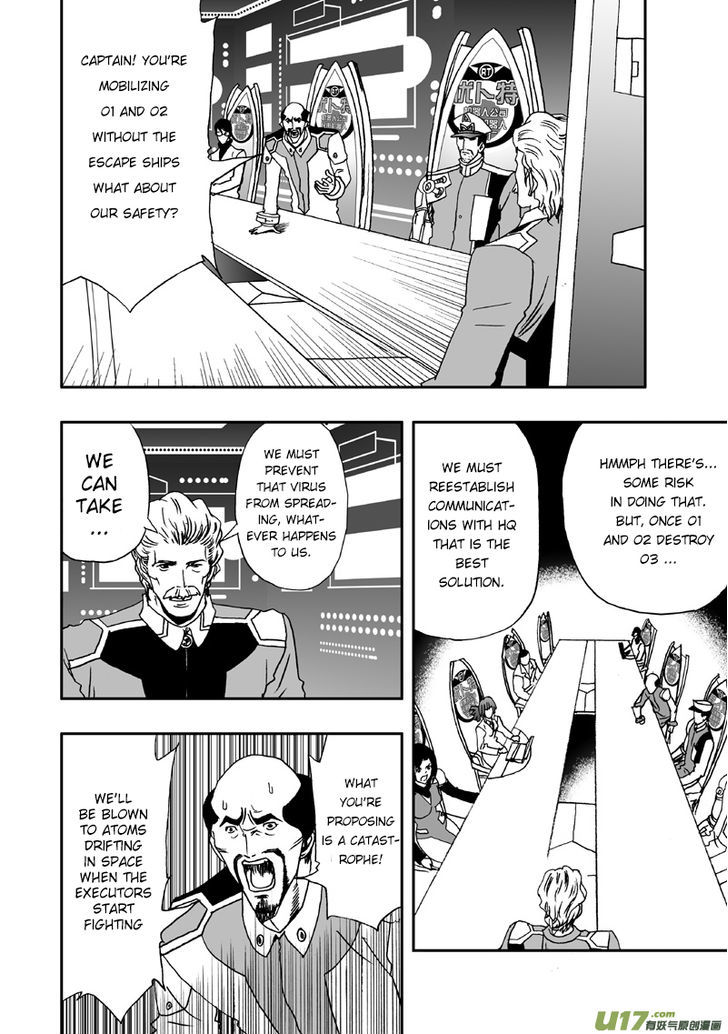 I The Female Robot Chapter 1.9 page 4 - Vol.1 Chapter 9: Infighting