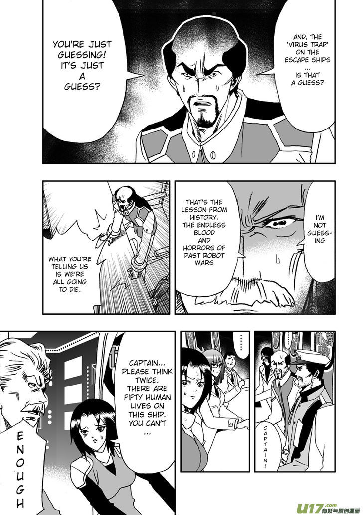 I The Female Robot Chapter 1.9 page 5 - Vol.1 Chapter 9: Infighting