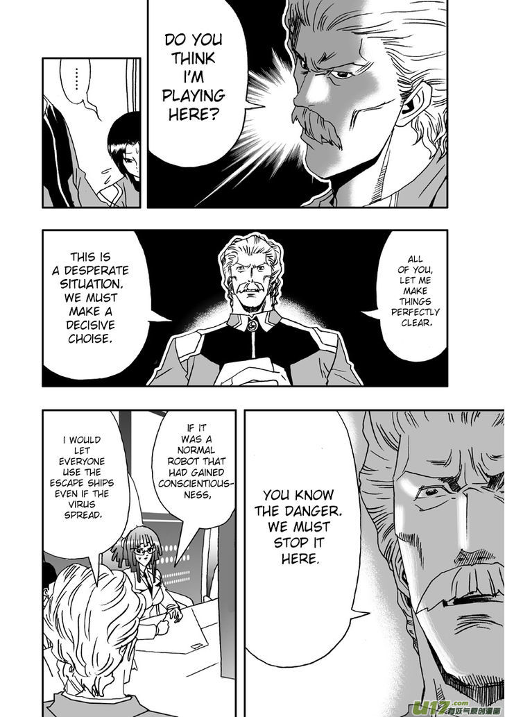 I The Female Robot Chapter 1.9 page 6 - Vol.1 Chapter 9: Infighting